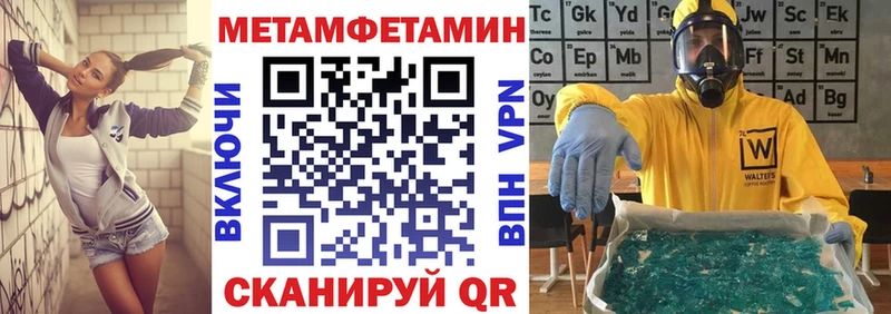 АМФ VHQ  Купить  Зерноград 