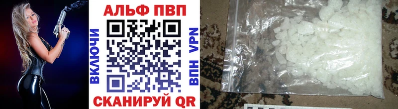 Купить где  Зерноград  APVP мука 
