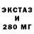 Бутират буратино T Rekt