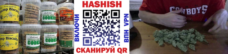 Печенье с ТГК марихуана  Купить  Зерноград 