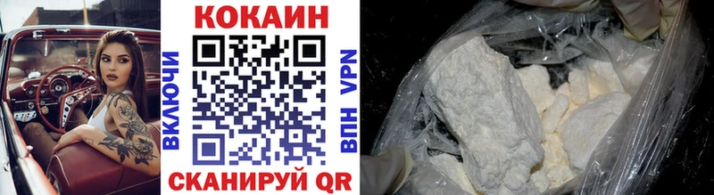 COCAIN Fish Scale  Купить где  Зерноград 
