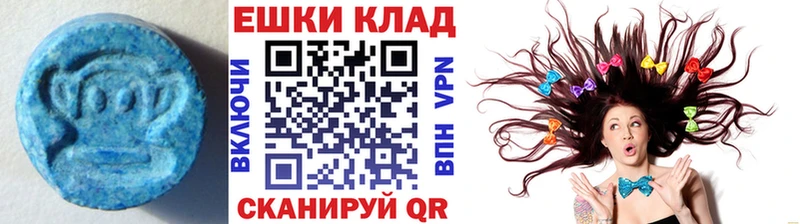 Ecstasy круглые Купить где Зерноград
