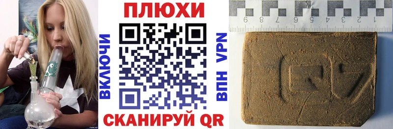 Купить закладки  Зерноград  ГАШИШ убойный 