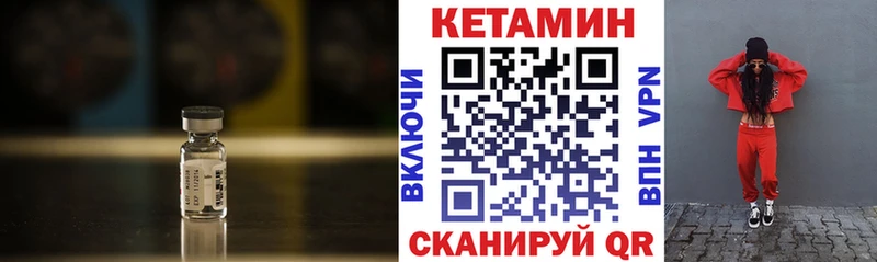 Купить Зерноград Кетамин ketamine