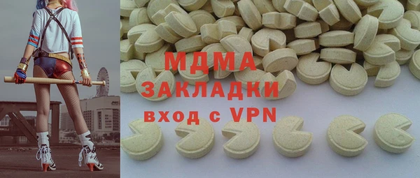 амф Заволжск