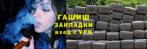 амф Заволжск