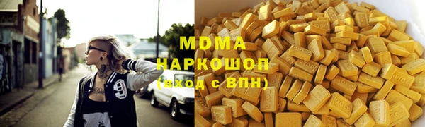 MDMA Premium VHQ Заволжье