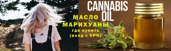 амф Заволжск