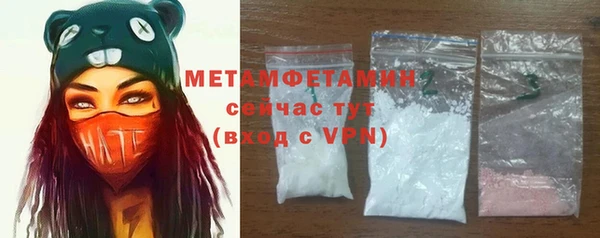 MDMA Premium VHQ Заволжье