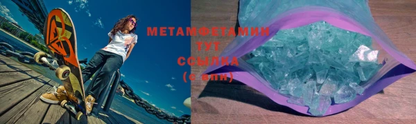 MDMA Premium VHQ Заволжье