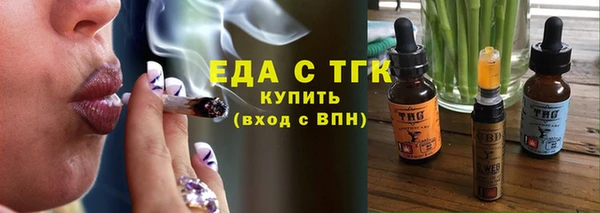 MDMA Premium VHQ Заволжье