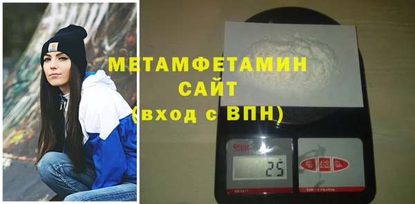 амф Заволжск