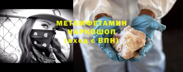 MDMA Premium VHQ Заволжье