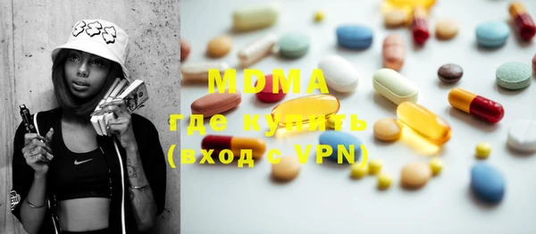 MDMA Premium VHQ Заволжье