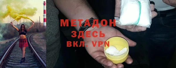 MDMA Premium VHQ Заволжье