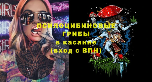 MDMA Premium VHQ Заволжье