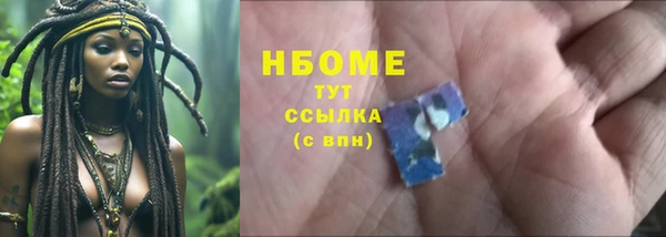 амф Заволжск