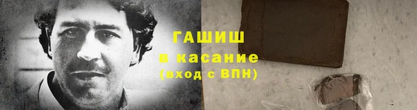 соль курить ск Зеленокумск
