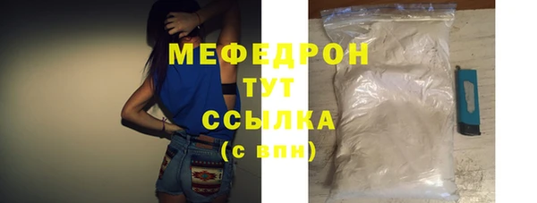 MDMA Premium VHQ Заволжье