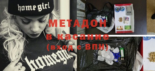 амф Заволжск