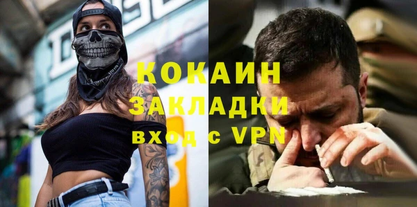 амф Заволжск