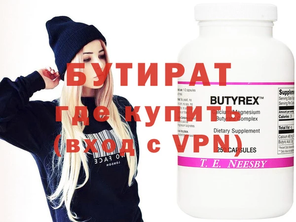 MDMA Premium VHQ Заволжье