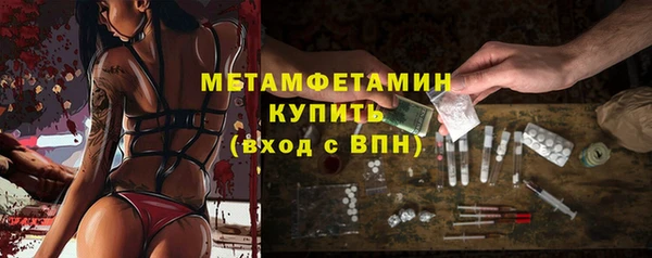амф Заволжск
