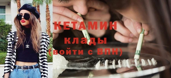 MDMA Premium VHQ Заволжье