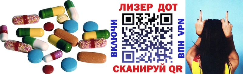 Лсд 25 экстази кислота  Купить  Зерноград 