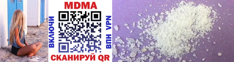 Купить где  Зерноград  MDMA кристаллы 