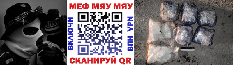 Купить закладки  Зерноград  Меф 4 MMC 