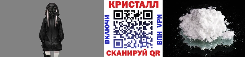 Метамфетамин витя  Купить где  Зерноград 
