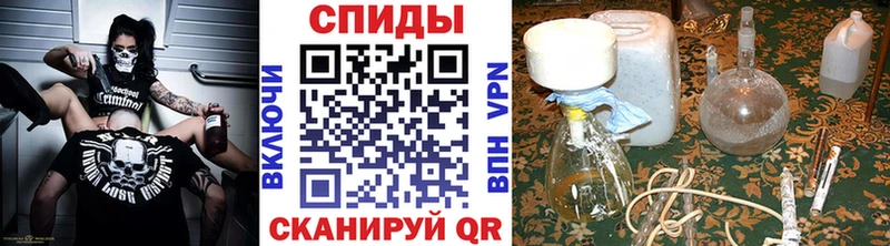 МЕТАМФЕТАМИН Декстрометамфетамин 99.9% Зерноград