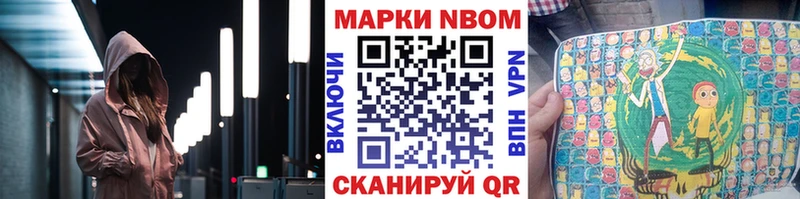 Купить где  Зерноград  Марки 25I-NBOMe 1,8мг 