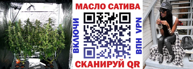 ТГК THC oil  Купить закладки  Зерноград 